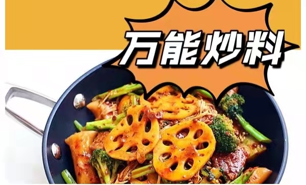 万能料可以有什么吃法？